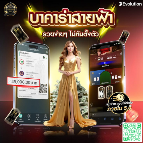 MWDTH_'s tweet photo. ‼️ สมัครกับเราเข้ากลุ่มนำเล่นฟรี ‼️
⚡ สมัครไม่มีขั้นต่ำ เริ่มต้นเพียง 1 บาท
⚡ รองรับทุกธนาคาร และ Wallet

สมัคร📲       https://t.co/8Kg4KR4w8p

ติดต่อแอดมิน    https://t.co/qnffLYQKcC

#บาคาร่า #เว็บบาคาร่า #เว็ปบาคาร่า #เวฟบาคาร่า #บาคาร่า��ว็บตรง #บาคาร่าออนไลน์ #แทงบาคาร่า https://t.co/WhKi5hyPxW