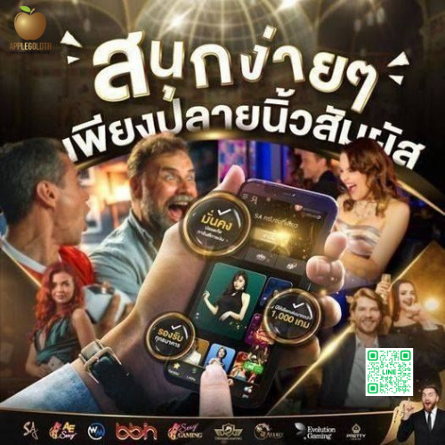 Applegoldth's tweet photo. 🎯🎯 บาคาร่า เว็บบาคาร่าดีที่สุดคืนค่าคอม 0.7%  🎯🎯
🎰สมัครไม่มีขั้นต่ำ
🎰 แอดมินบริการ 24 ชม.

คลิกลิงค์ 👉   https://t.co/e3bXpHhULy

ติดต่อแอดมิน    https://t.co/BW22AkJRTL

#บาคาร่า #กลุ่มนำเล่นบาคาร่าสูตรบาคาร่า #นำเล่นบาคาร่า #แทงบาคาร่า #เว็บบาคาร่าที่ดีสุด https://t.co/ZhILsIrGm4