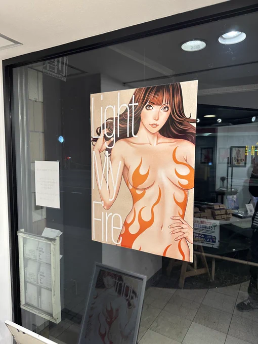 設営終了しました。上條さん、まっちぃ、シゲちゃん、ギャラリースタッフの皆様、そして覗きに来て下さった青木さん、谷川さん、いしかわさん、有難うございました。『Light My Fire』吉祥寺 #リベストギャラリー創 にて明日からです!是非! 