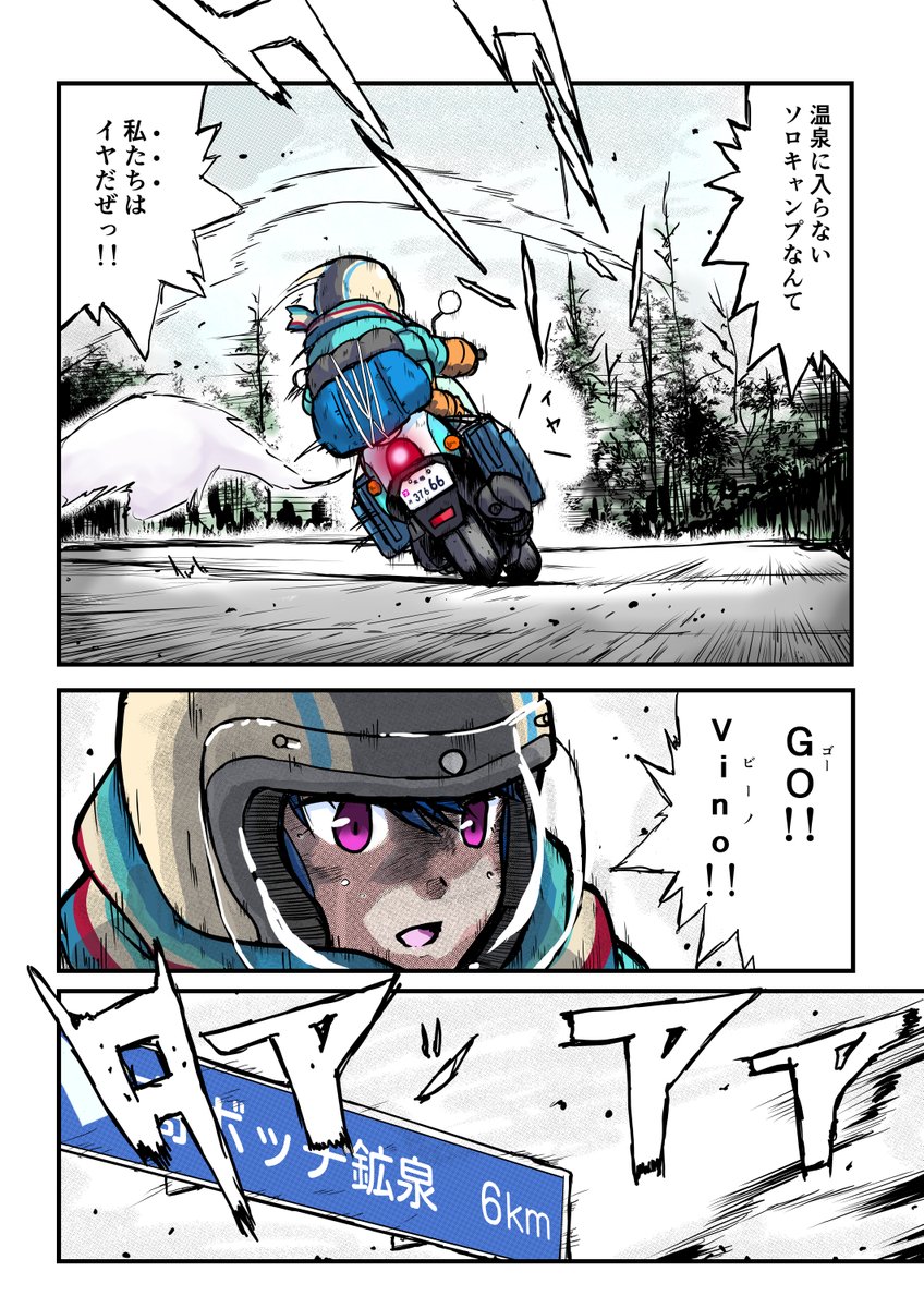 #原付の日

バイクとか乗ってる時、独り言いいがち 
