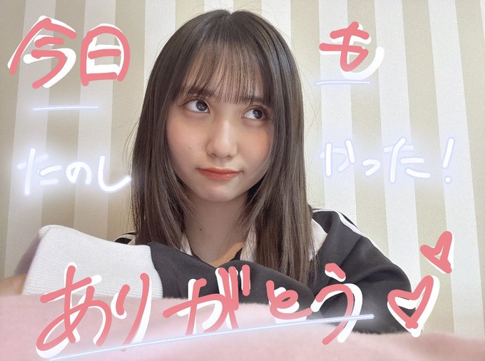 櫻井佑音のTwitter画像23