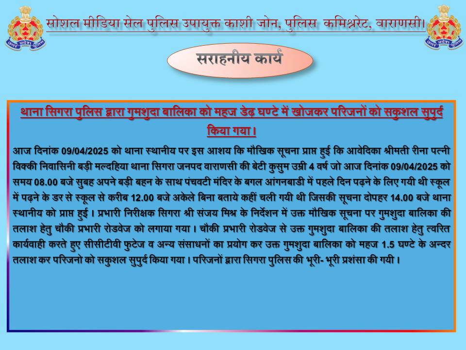 DCP Kashi tweet media