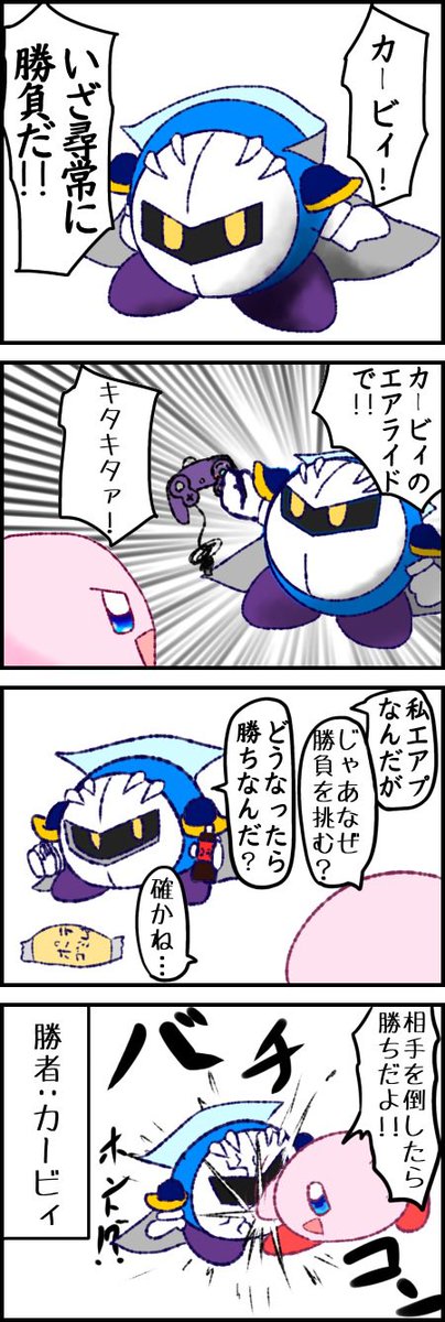 Xman101 (@JohnI22269623) / X