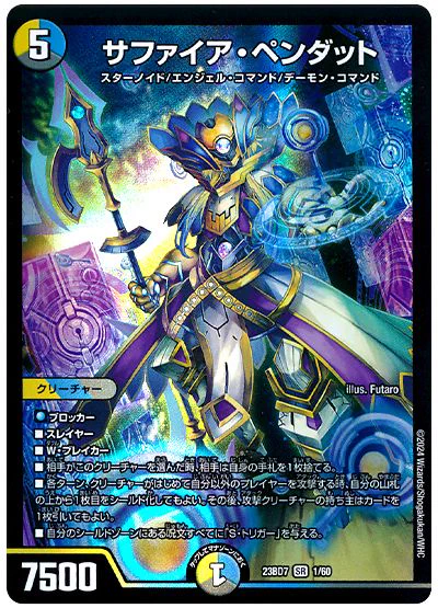 デネブログ on X: 