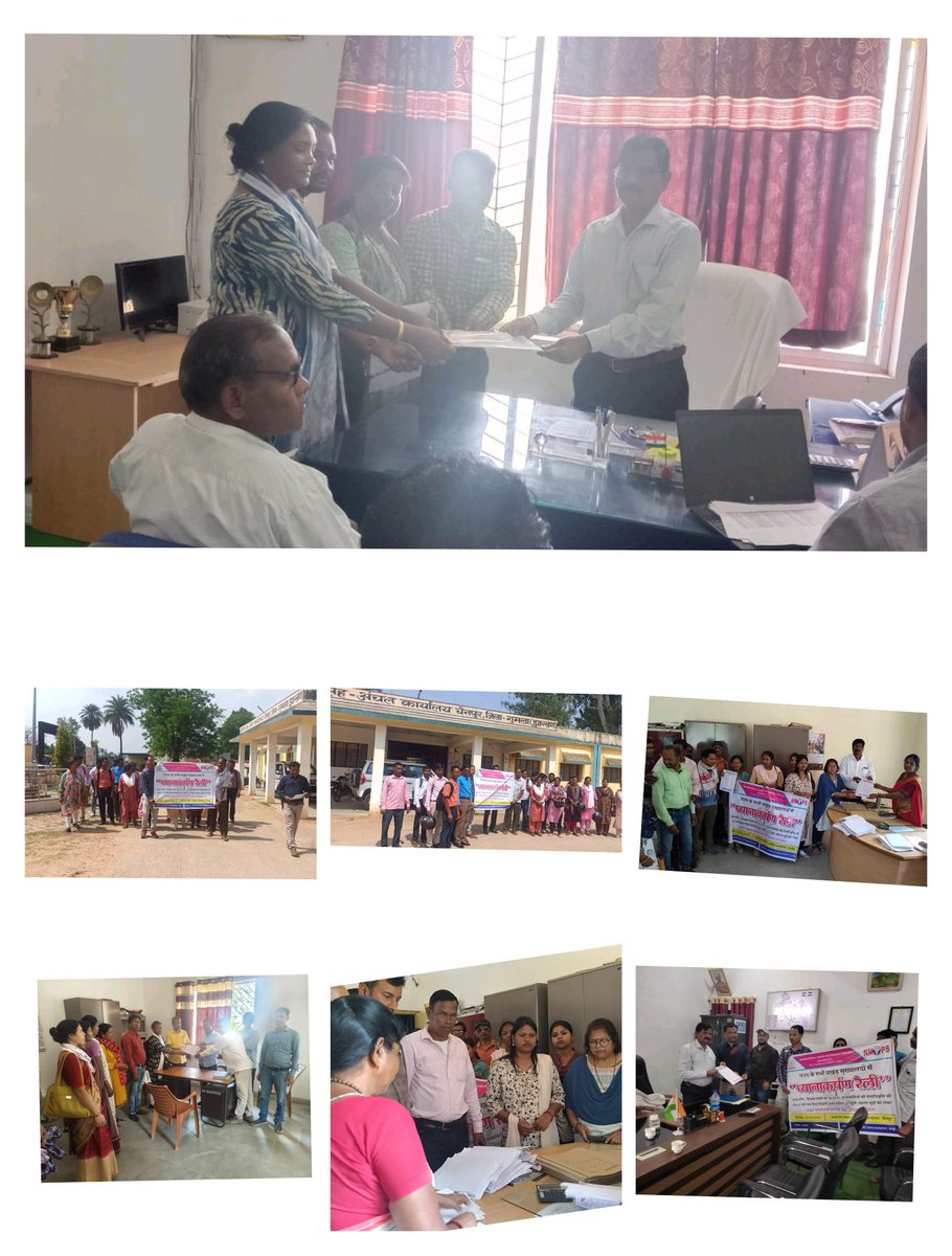 दिनांक 9 अप्रैल 2025 को जिला धनबाद,गुमला,हजारीबाग,कोडरमा ,सरायकेला, पूर्वी सिंहभूम, रामगढ़ और दुमका जिला के विभिन्न प्रखंडों में द्वितीय चरण का ध्यानाकर्षण रैली निकाला गया और बीडीओ को ज्ञापन सौंपा गया 🤝🤝
<a href="/HemantSorenJMM/">Hemant Soren</a>
<a href="/jharotef/">NMOPS / JHAROTEF</a>
<a href="/JMMKalpanaSoren/">Kalpana Murmu Soren</a> 
<a href="/NMOPS_Vikrant/">VIKRANT SINGH 🎯</a>