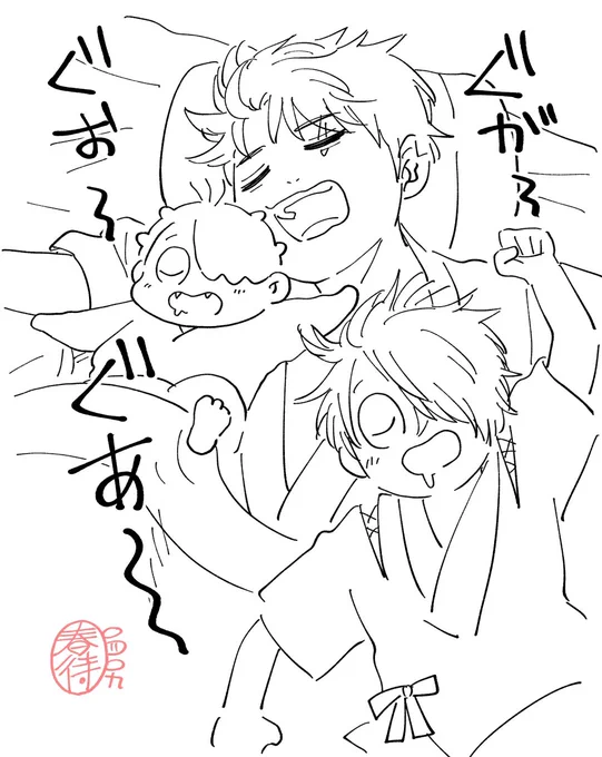 しかし布団に入って5分後 