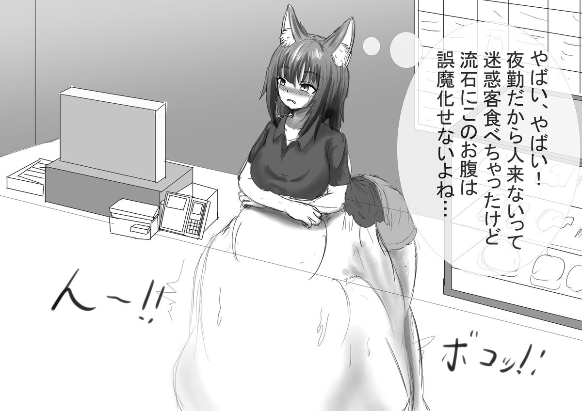 Vore66291335's tweet photo. バイト先での美月ちゃん
#丸呑み #oralvore https://t.co/clEYBRLWMu