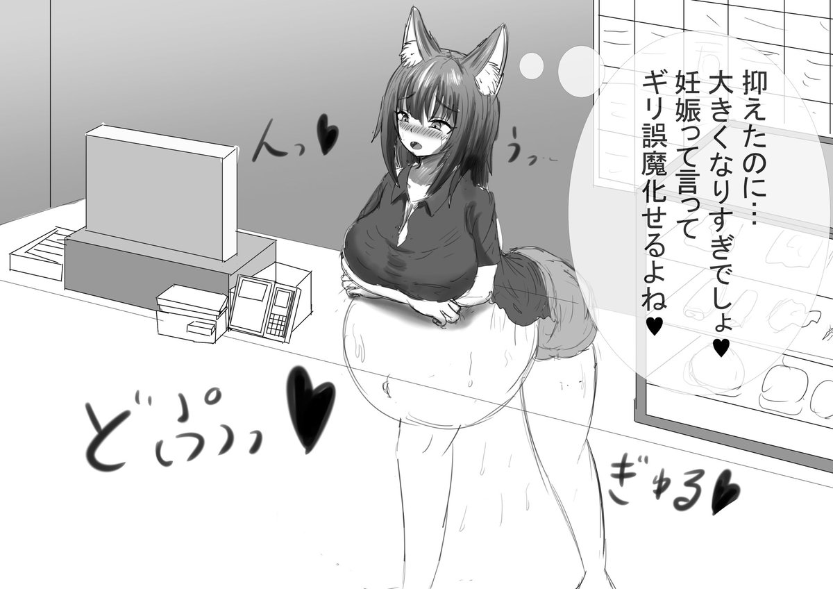 Vore66291335's tweet photo. バイト先での美月ちゃん
#丸呑み #oralvore https://t.co/clEYBRLWMu