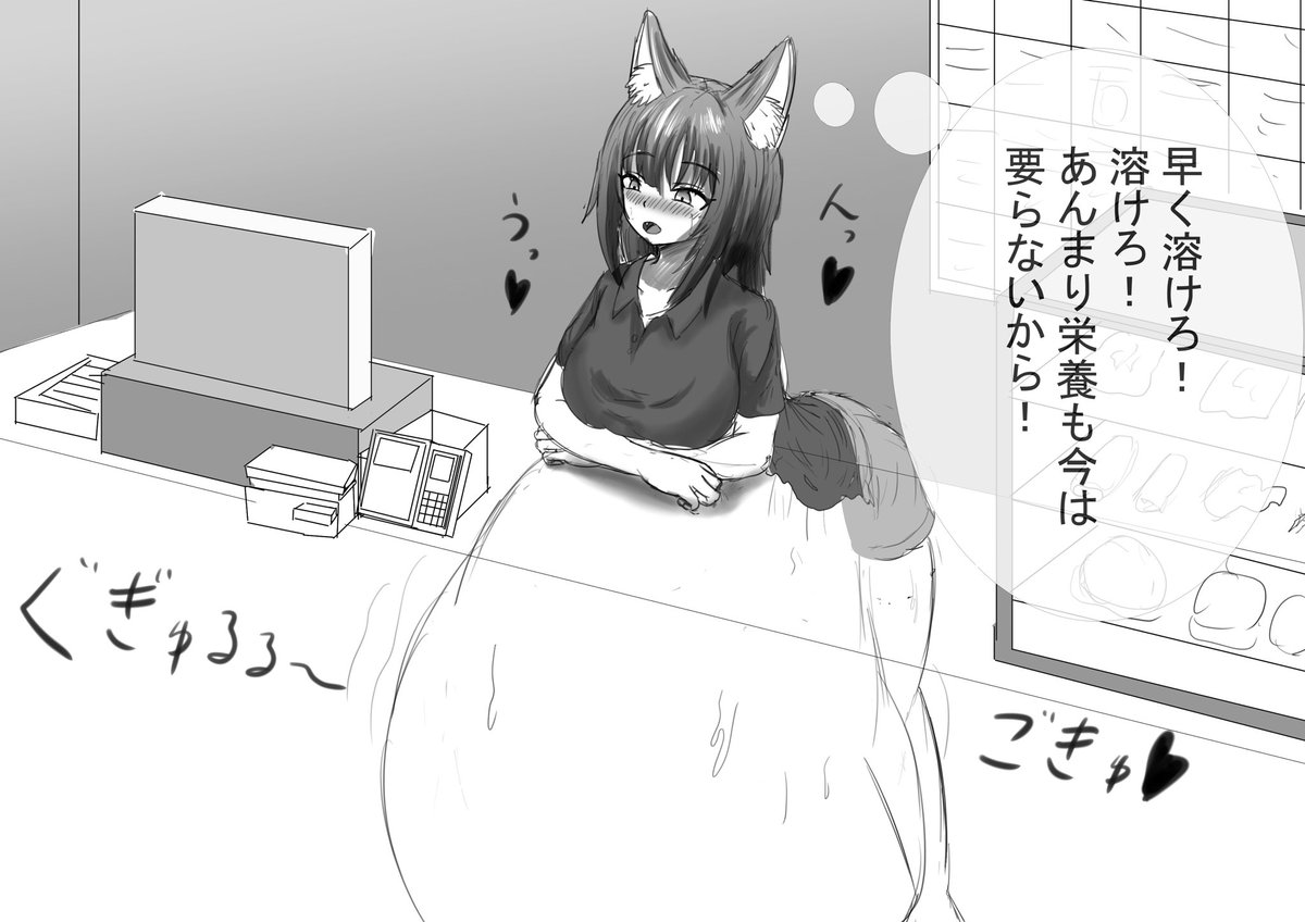 Vore66291335's tweet photo. バイト先での美月ちゃん
#丸呑み #oralvore https://t.co/clEYBRLWMu