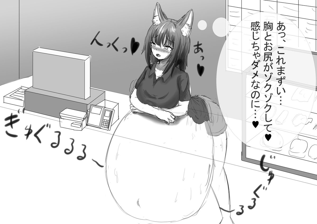 Vore66291335's tweet photo. バイト先での美月ちゃん
#丸呑み #oralvore https://t.co/clEYBRLWMu