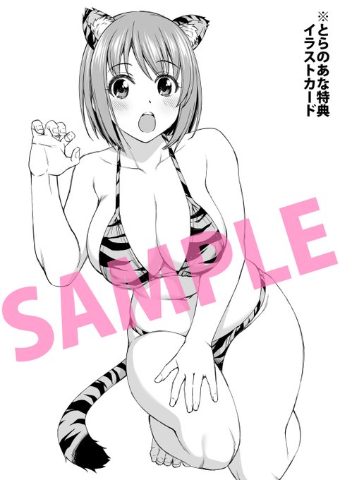 ヨドバシ : https://t.co/yfzQ7UO5U0
メロンブックス: https://t.co/s0L5QwCoRC
ファンザ: https://t.co/Rrpxv5zNmc
DLサイト: https://t.co/Wz11urLVaw
配布終了してるけど書店特典のイラストカードサンプルも上げておきますね。 