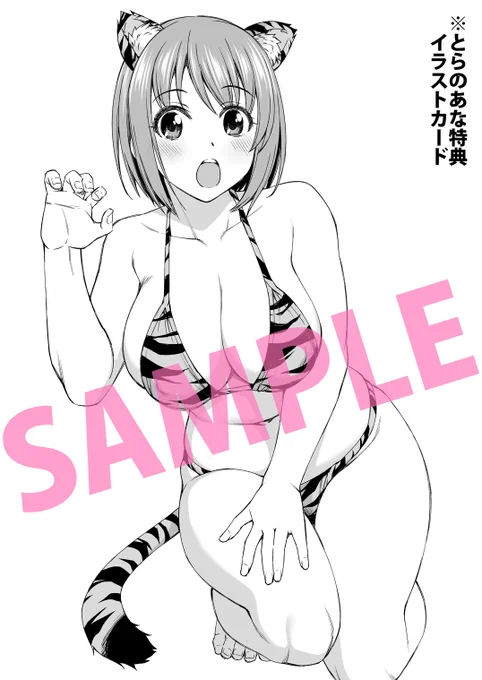 ヨドバシ : https://t.co/yfzQ7UO5U0
メロンブックス: https://t.co/s0L5QwCoRC
ファンザ: https://t.co/Rrpxv5zNmc
DLサイト: https://t.co/Wz11urLVaw
配布終了してるけど書店特典のイラストカードサンプルも上げておきますね。 