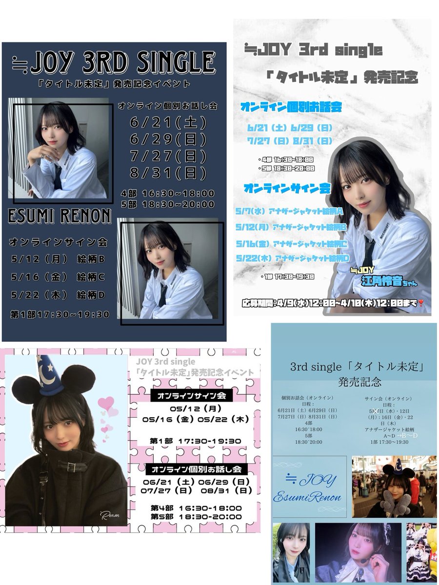 江角 怜音 on X: 