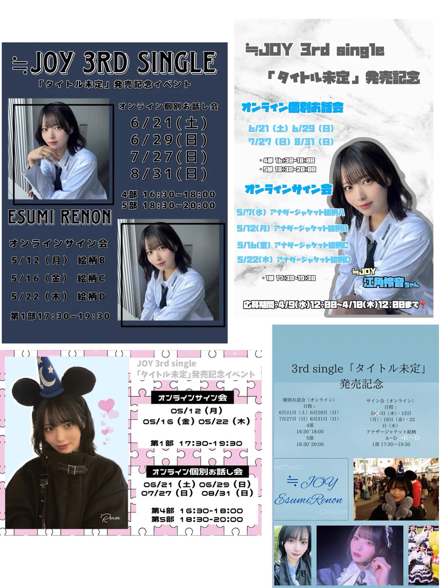 江角 怜音 on X: 
