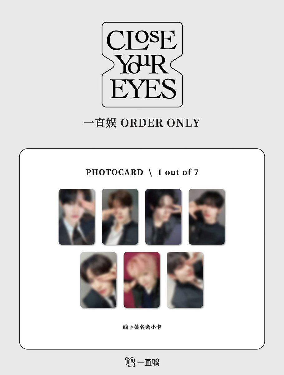 CLOSE YOUR EYES [ETERNALT] 中華 中国 namil NYMUSIC 一直娯 yzy