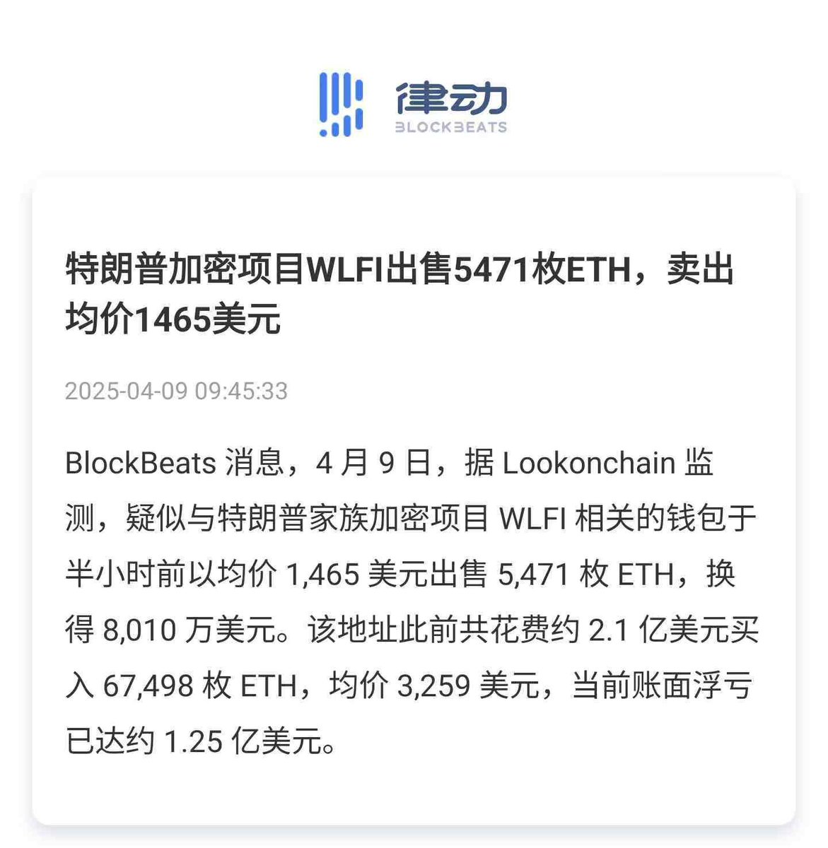 JB Crypto Official tweet media