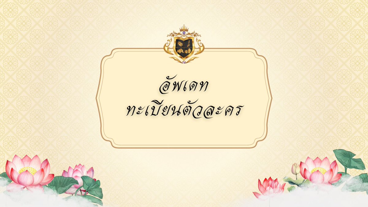 CYK Royal School ( 𝐀𝐋𝐏𝐇𝐀 𝐒𝐒 ) tweet media