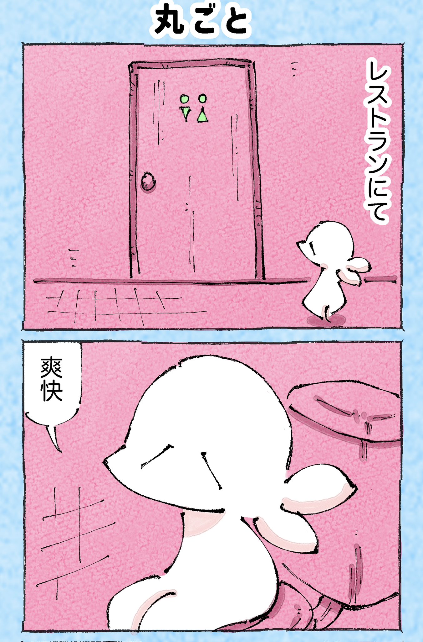 【お1人様1点限り】 (ごかやじん) 五箇野人 on  X: シーツ・カバー