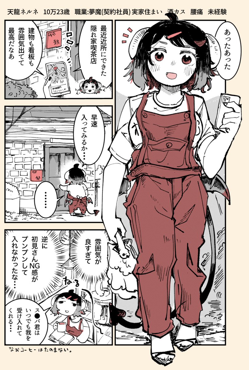 本日 