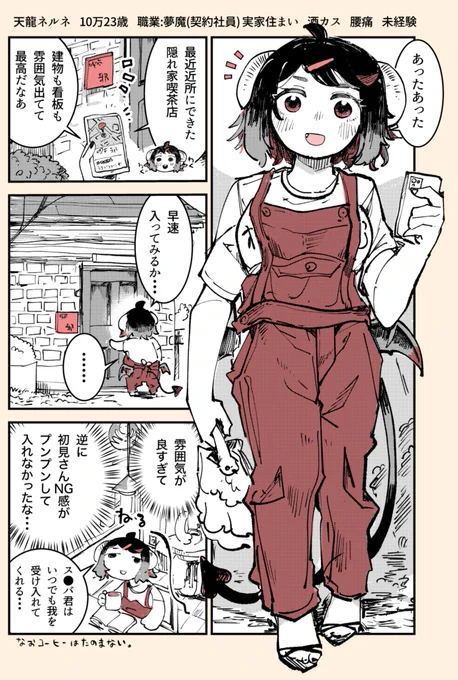 本日 