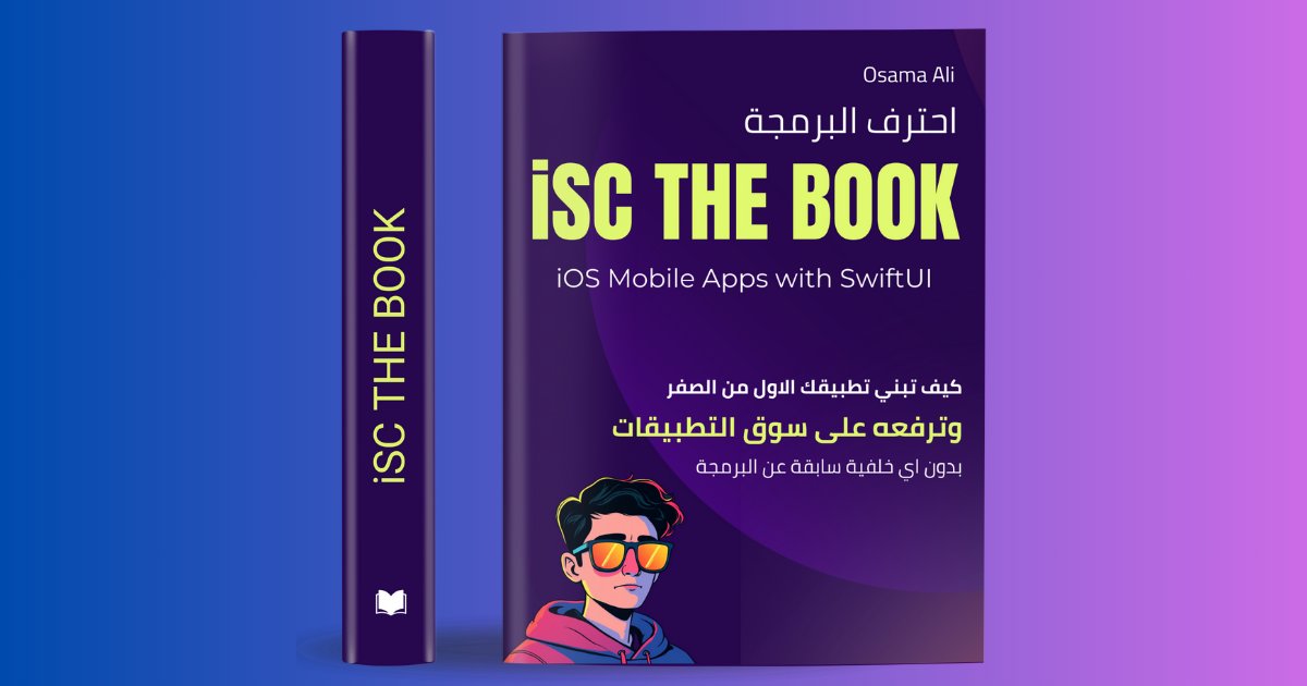 OsamaJasimAli's tweet photo. بعد 10+ سنوات في المجال اقدم لك من جديد كتابي iSC The Book مجاناً

تريد الكتاب؟

قم بمتابعة @hbc_company ثم رتويت واكتب نعم في تعليق, وسارسل لك رابط الحصول على الكتيب DM https://t.co/LEBnEYCegz