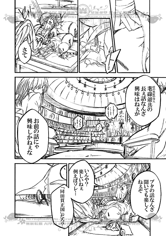 豚が審神者してる本丸の話。9話。(2/4)
※創作審神者(豚)思いっきり出てきます 