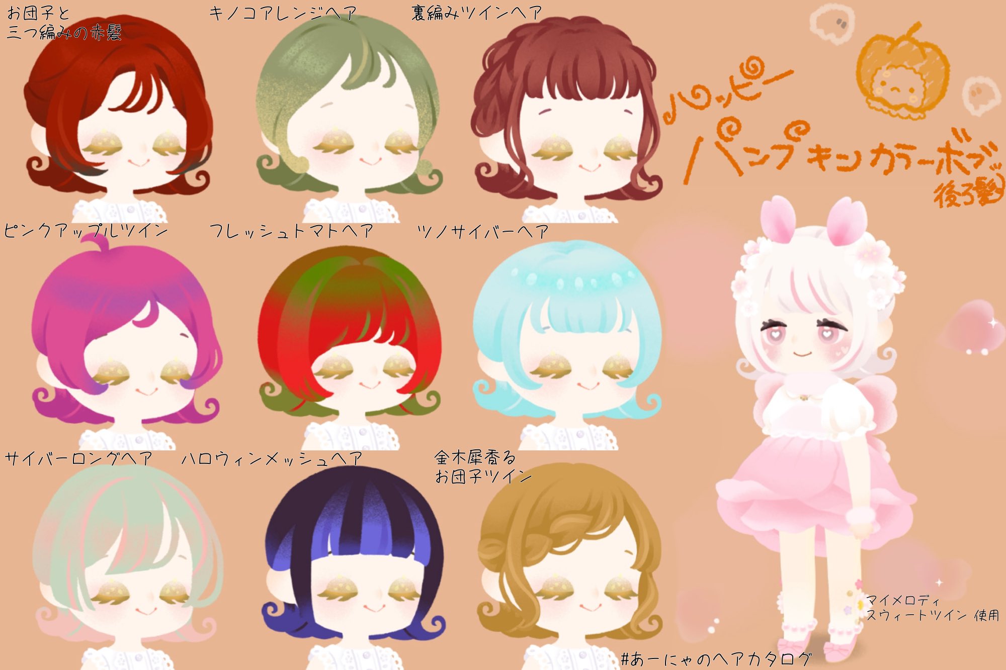 ♡a-nya♡ページ i7推じさん🐸💙🌈 on X: 