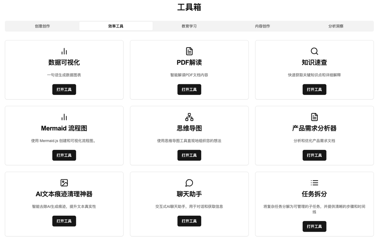 ZenHuifer's tweet photo. 我上线了一个超实用的 AI 工具集合 🚀
从写作灵感到效率神器，应有尽有！
不管你是创作者、开发者还是打工人，都能找到适合你的工具 🧰
快来看看有没有你心动的那一个 https://t.co/xJwZjgbAzv https://t.co/1PhGoIyrdI