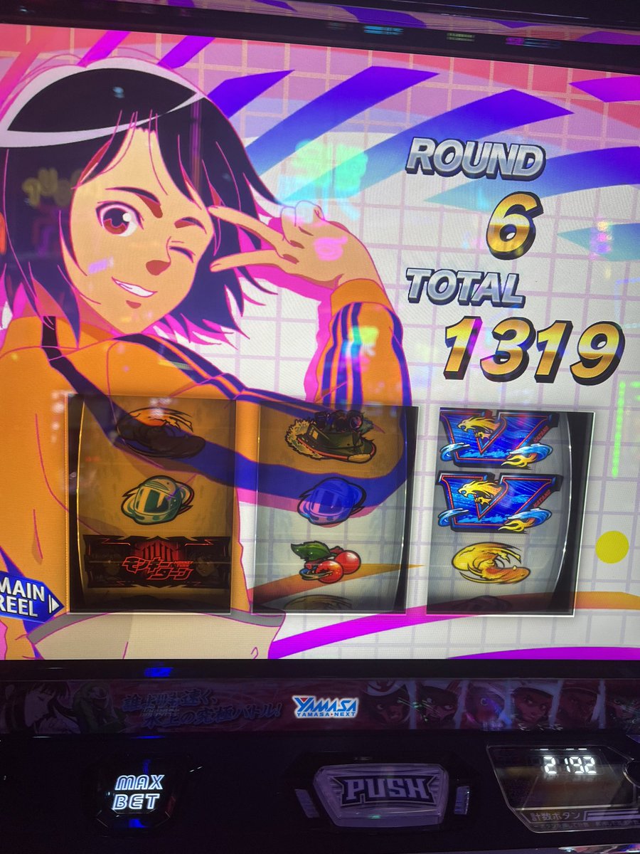 桜井鉄太郎 (@mine1978k) / Posts / X