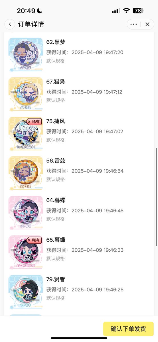 侑u tweet media