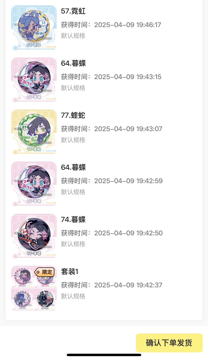 侑u tweet media