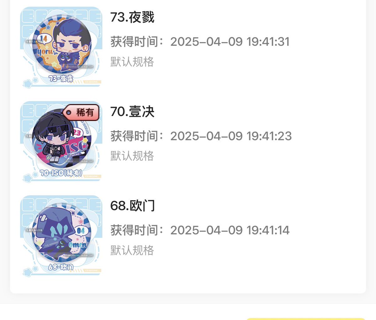 侑u tweet media