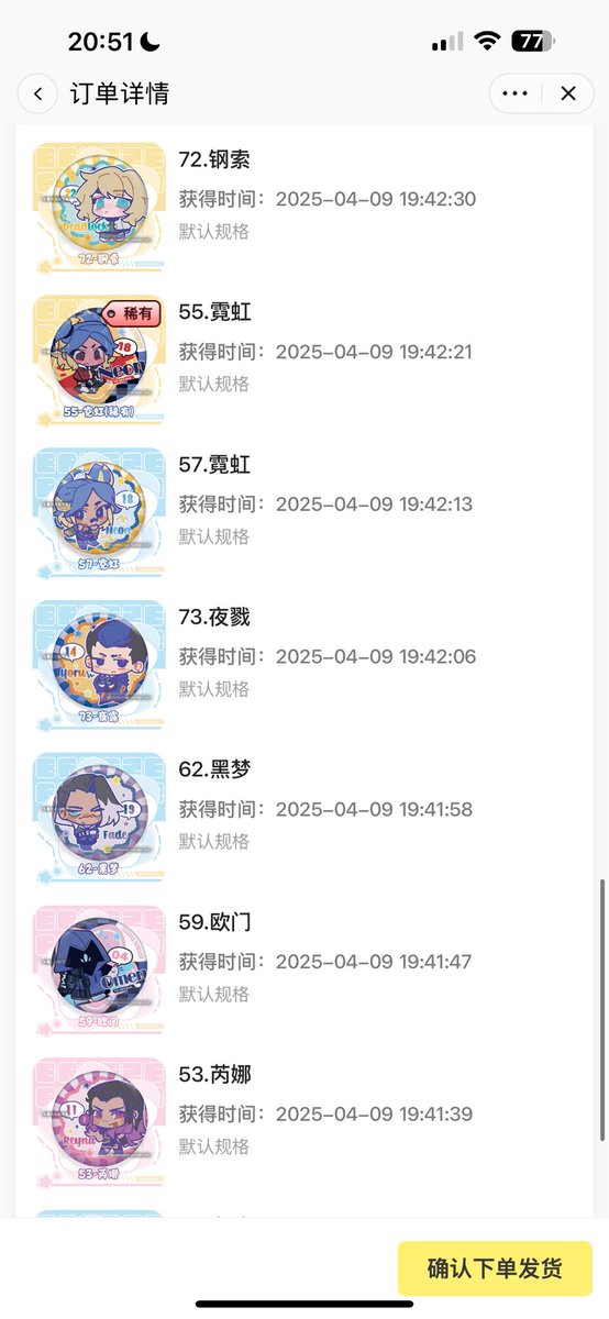 侑u tweet media