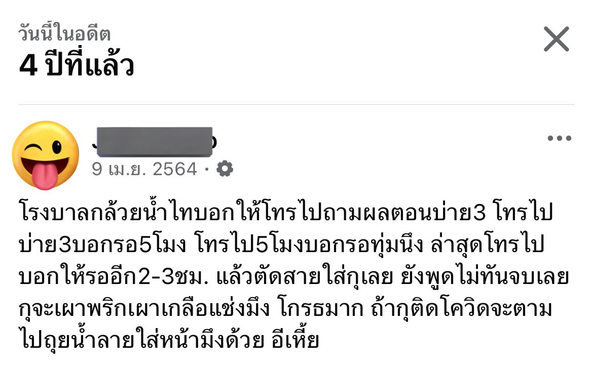 ละไมกุเปนคนงี้วะ55555555555555