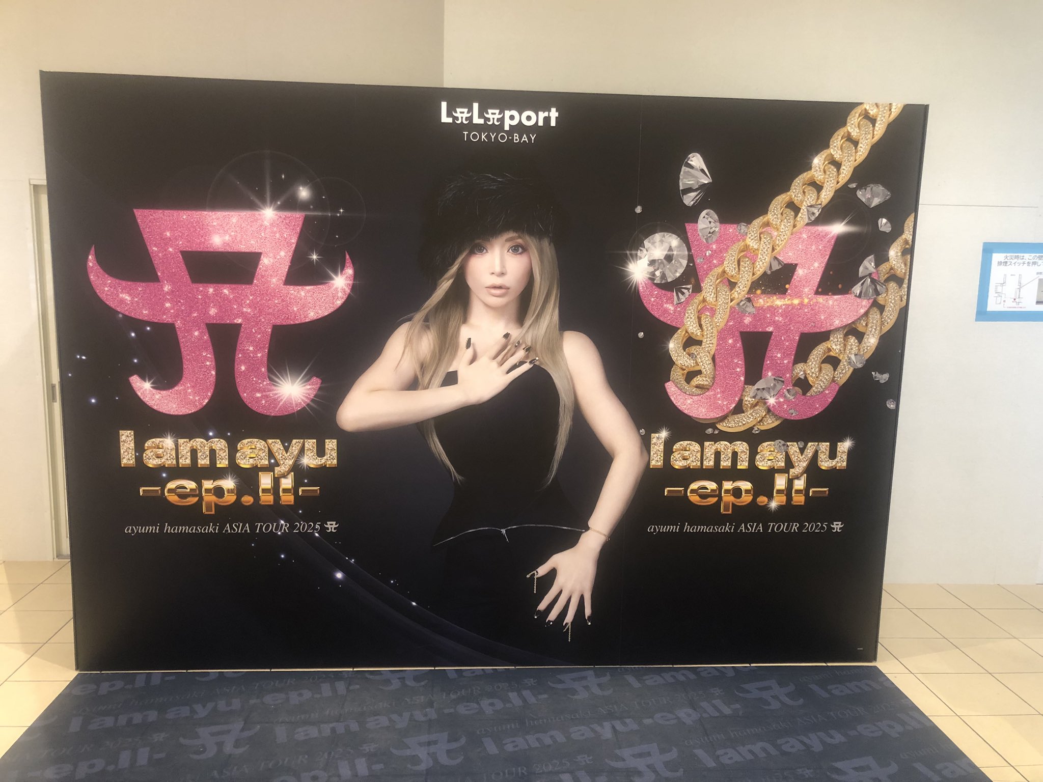 たかはし on X: たかはし on X:
