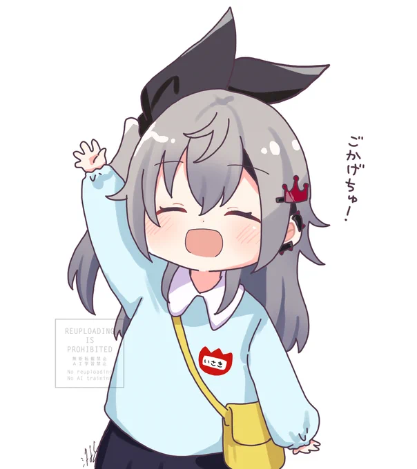 ごかげちゅ! #リオナート