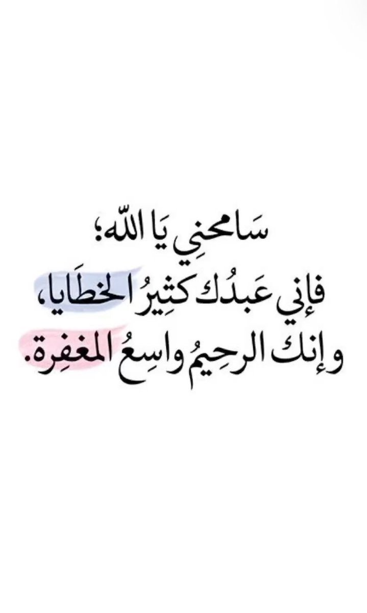 دعاء (@qalcc) on Twitter photo 