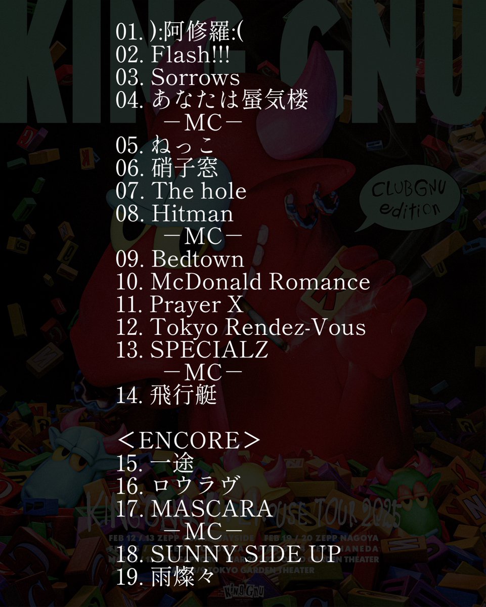 KING GNU Live House Tour 2025 アノラック XL