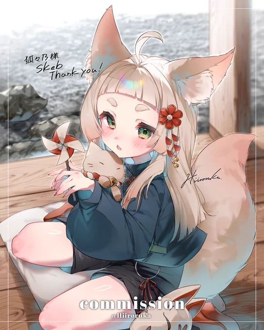 納品しましたリクエストありがとうございます #Hiirowork #Skeb 