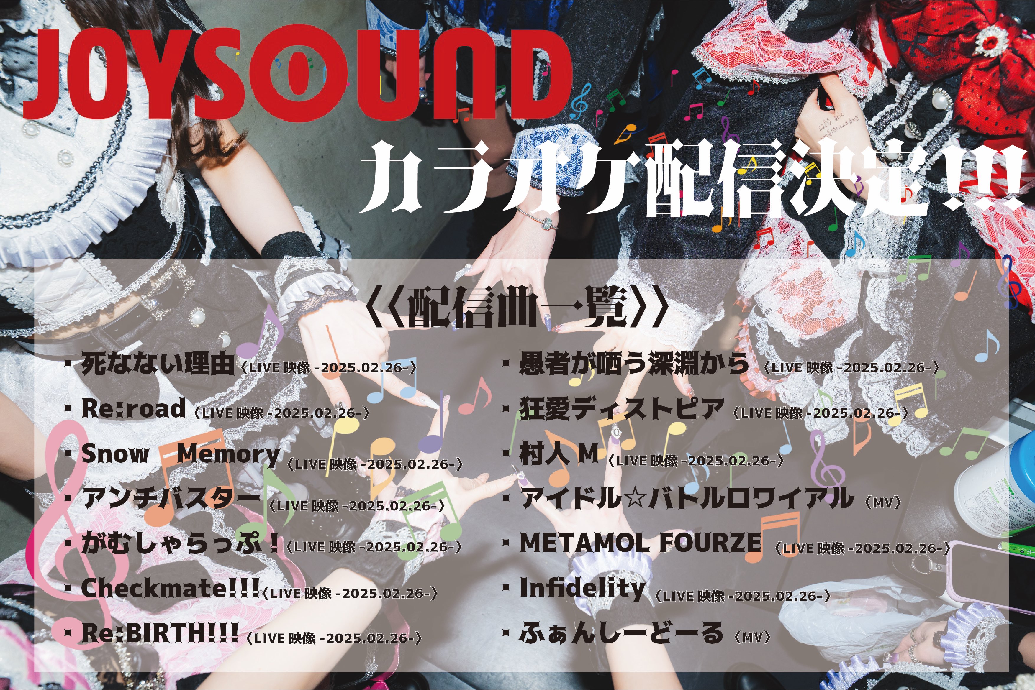 桜田澪 (@miikomochi) / X 桜田澪 (@miikomochi) / X