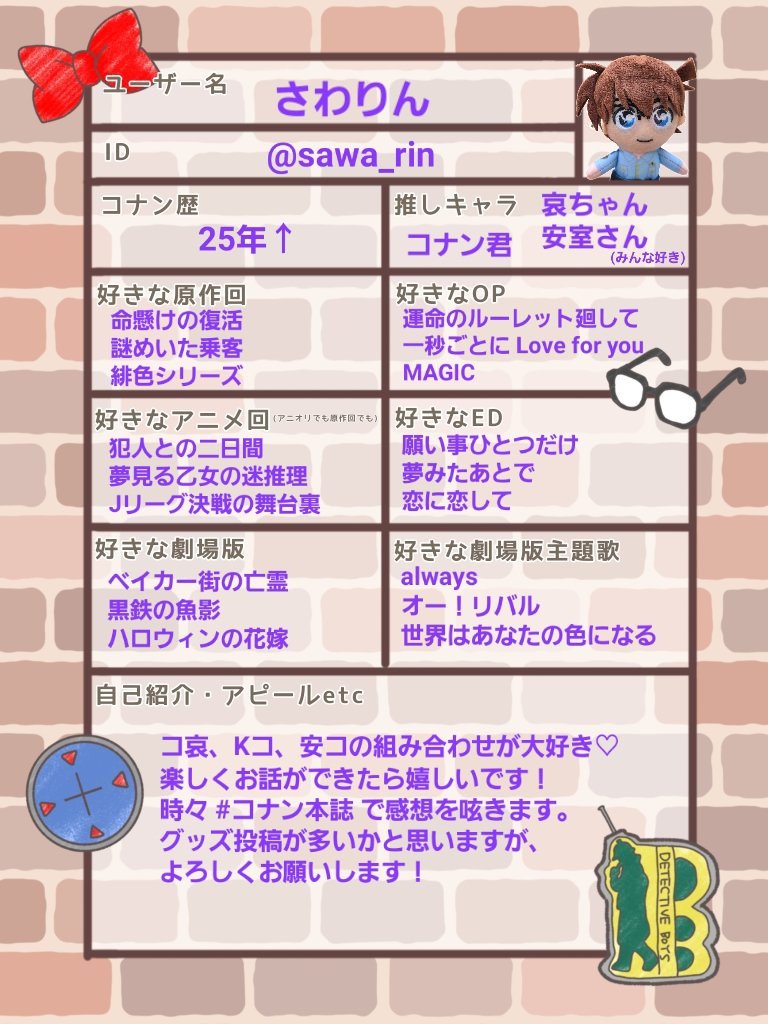 さわりん tweet media