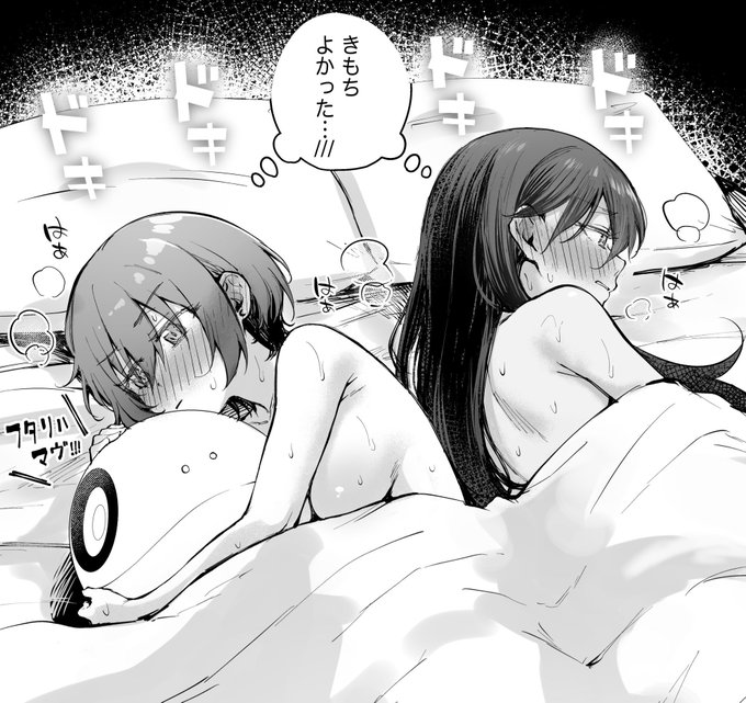 同棲初夜(再掲) 