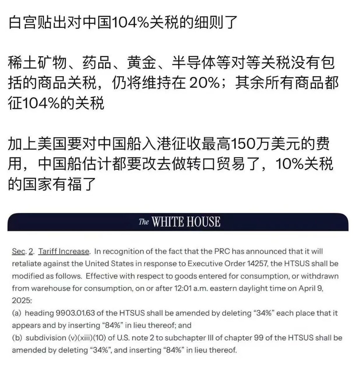 JB Crypto Official tweet media