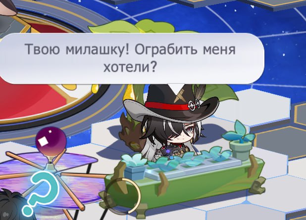 Милашка, милашку твою, а ну, иди сюда, пушистик собачий, а? Сдуру решил ко мне лезть, ты? Вуббабу пахучий, милашку твою, а? Ну, иди сюда, попробуй меня залюбить — я тебя сам залюблю, пушистик, милашка, будь ты проклят! Иди, Вуббабу, любить тебя и всю твою семью!
