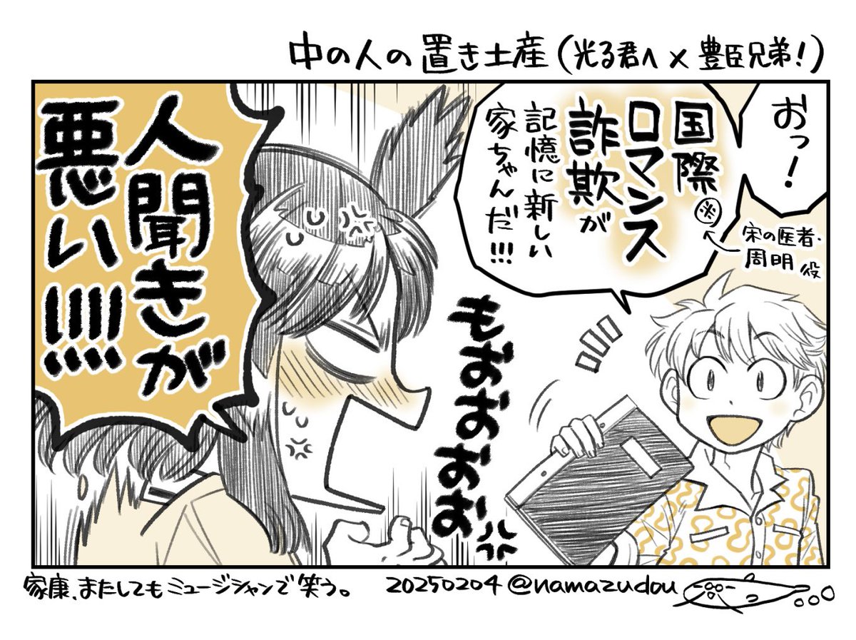 戦国大河が来ると俄然ソワソワし出す室町学院高校 職員室、これまでのまとめ(3)

とりあえず、ここまで。
たぶん今、羽柴家もえらい騒ぎになってる。 