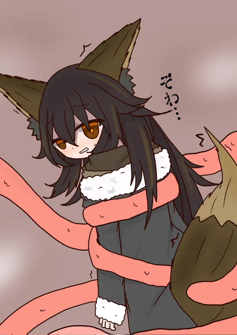長いものには巻かれろってこうゆう事じゃないと思うんですけど……(センシティブじゃないけど一応センシティブ判定にします) 