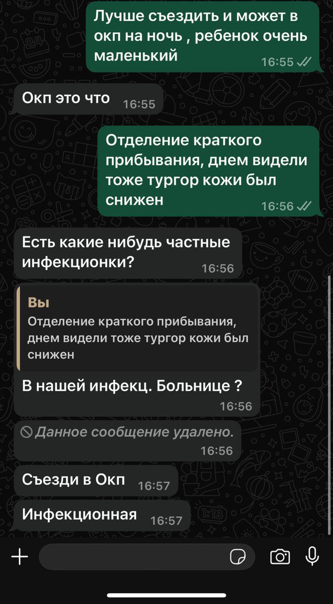 Akramova tweet media