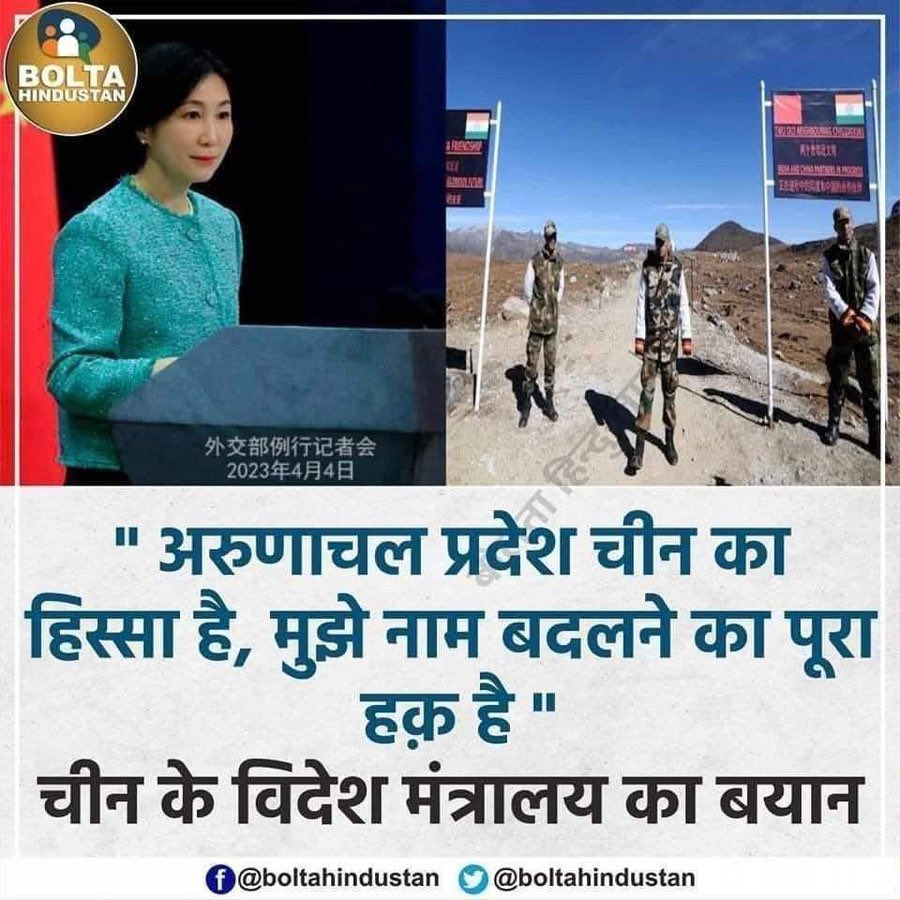 Neha Singh Rathore (@nehafolksinger) on Twitter photo आज अगर मोदीजी देश के प्रधानमंत्री होते तो चीन ऐसा बयान देने से पहले सौ बार सोचता…
थर-थर काँपता कि कहीं मोदीजी अपनी लाल-लाल आँखें न दिखा दें…
देश में विकास होने पर डॉनल्ड ट्रम्प छठी-बरही में सोहर गाता…
काश मोदीजी आज देश के प्रधानमंत्री होते! 😞
<a href="/narendramodi/">Narendra Modi</a> आज अगर मोदीजी देश के प्रधानमंत्री होते तो चीन ऐसा बयान देने से पहले सौ बार सोचता…
थर-थर काँपता कि कहीं मोदीजी अपनी लाल-लाल आँखें न दिखा दें…
देश में विकास होने पर डॉनल्ड ट्रम्प छठी-बरही में सोहर गाता…
काश मोदीजी आज देश के प्रधानमंत्री होते! 😞
<a href="/narendramodi/">Narendra Modi</a>