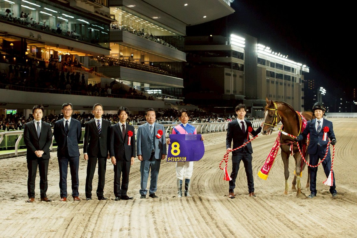 川崎記念 写真速報】 本日、川崎競馬場で川崎記念が行われ、メイショウ