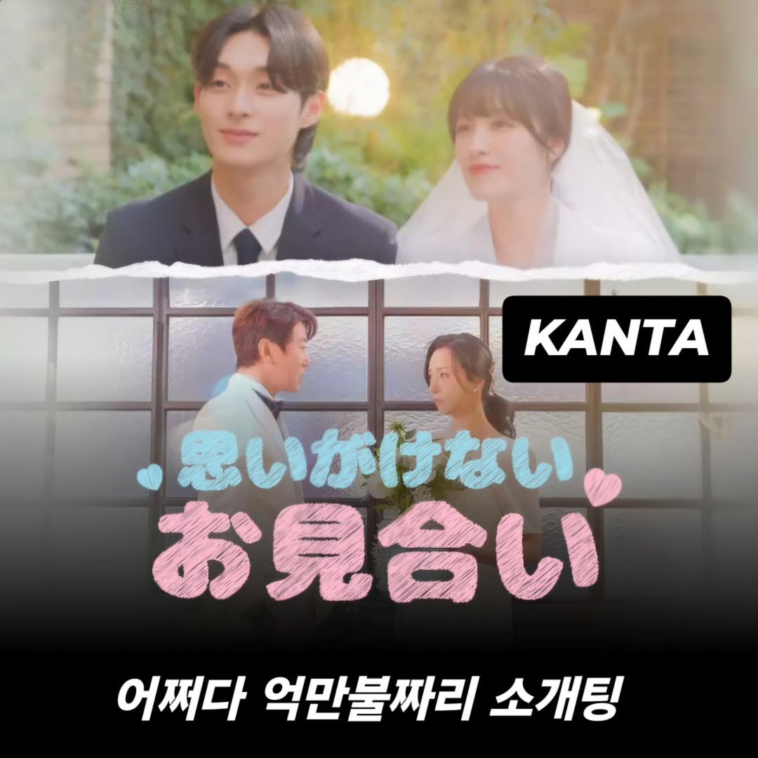 CLC_Schedule's tweet photo. SEUNGHEE

Short Drama – acted in short form drama 어쩌다 억만불짜리 소개팅 (A Fortuitous Multi-Billion Dollar Blind Date)

This was filmed back around December. 
Release TBA 

#오승희 #OH_SEUNGHEE @offseunghee https://t.co/IfnEtxwzAI